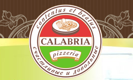 «Calabria» - кафе-пиццерия. доставка еды