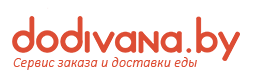 «До Дивана» - сервис заказа и доставки еды