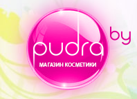 Интернет-магазин косметики и парфюмерии «Пудра»