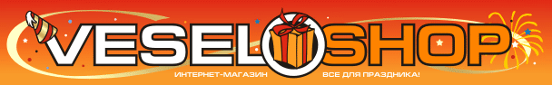 Интернет-магазин подарков «Все для праздника»