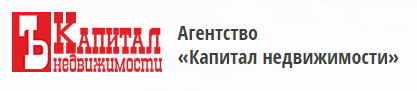 «Капитал недвижимости» - агентство недвижимости