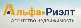 «Альфа-Риэлт» - агентство недвижимости «Альфа-Риэлт» - агентство недвижимости