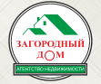 «Загородный дом и Квартирный центр» - агентство недвижимости «Загородный дом и Квартирный центр» - агентство недвижимости