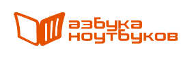 «Азбука ноутбуков» - ремонт ноутбуков «Азбука ноутбуков» - ремонт ноутбуков