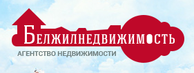 «Белжилнедвижимость» - агентство недвижимости «Белжилнедвижимость» - агентство недвижимости