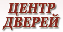 «Центр дверей» «Центр дверей»