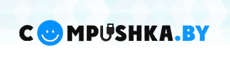 «Compushka.by» - компьютерный сервис «Compushka.by» - компьютерный сервис