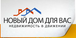 «Новый дом для Вас» - агентство недвижимости «Новый дом для Вас» - агентство недвижимости
