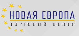 Торговый центр «Новая Европа» Торговый центр «Новая Европа»