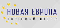 Торговый центр «Новая Европа»