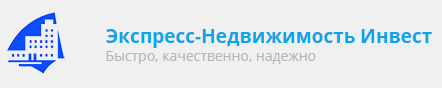 «Экспресснедвижимость» - агентство недвижимости «Экспресснедвижимость» - агентство недвижимости