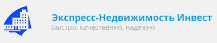 «Экспресснедвижимость» - агентство недвижимости