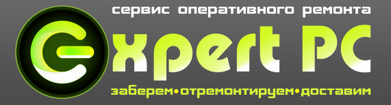 «ExpertPC.by» - ремонт компьютерной техники «ExpertPC.by» - ремонт компьютерной техники