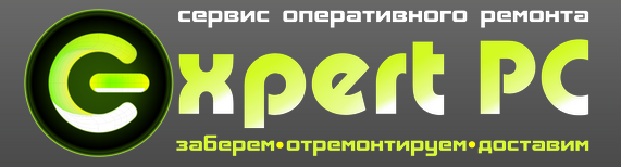 «ExpertPC.by» - ремонт компьютерной техники