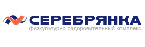 «Серебрянка» - физкультурно-оздоровительный комплекс «Серебрянка» - физкультурно-оздоровительный комплекс