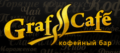 «Graf Cafe» - кафе-бар