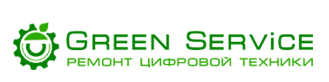 «Greenservice» - сервисный центр по ремонту электроники