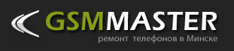 «GSMmaster.by» - ремонт телефонов и планшетов «GSMmaster.by» - ремонт телефонов и планшетов