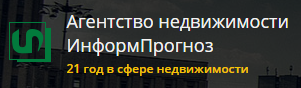 «ИнформПрогноз» - агентство недвижимости «ИнформПрогноз» - агентство недвижимости