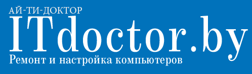 «ITdoctor» - ремонт компьютеров на дому