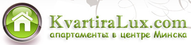Краткосрочная аренда квартиры «Kvartira Lux» Краткосрочная аренда квартиры «Kvartira Lux»