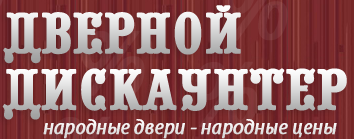 «Современные двери» «Современные двери»
