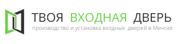 «Твоя входная дверь» - входные двери «Твоя входная дверь» - входные двери