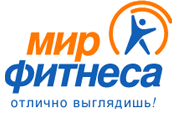 Спортивно-оздоровительный клуб «Мир фитнеса» Спортивно-оздоровительный клуб «Мир фитнеса»