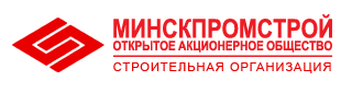 «Минскпромстрой» - строительная компания «Минскпромстрой» - строительная компания