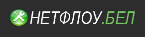 «NetFlow» - ремонт, настройка компьютеров с выездом к клиенту