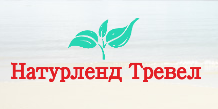 «Натурленд Тревел» - туристическая компания «Натурленд Тревел» - туристическая компания