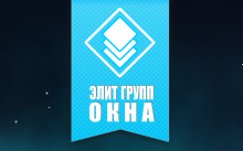 «ЭлитГруппОкна» «ЭлитГруппОкна»