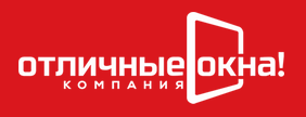 Компания «Отличные окна»