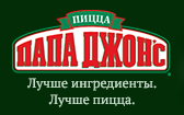 «Papa John's» - пиццерия