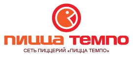 Сеть ресторанов «Пицца Темпо» Сеть ресторанов «Пицца Темпо»