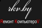 «Rkv.by» - ремонт, заправка принтеров и мфу