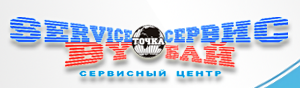 «Сервис точка бай» - сервисный центр «Сервис точка бай» - сервисный центр