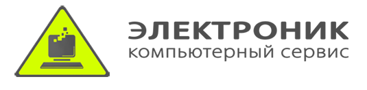 «Решение компьютерных проблем» - ремонт компьютеров «Решение компьютерных проблем» - ремонт компьютеров