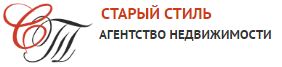 «Старый Стиль» - агентство недвижимости