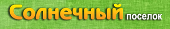 «Вигеврострой» - застройщик «Вигеврострой» - застройщик