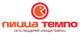 «Пицца Темпо» - пиццерия «Пицца Темпо» - пиццерия