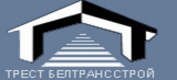«Трест Белтрансстрой» - застройщик «Трест Белтрансстрой» - застройщик