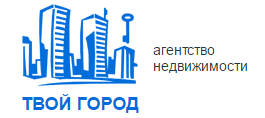 «Твой Город» - агентство недвижимости «Твой Город» - агентство недвижимости