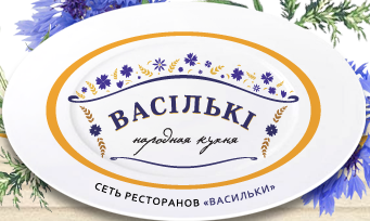 «Васильки» - сеть ресторанов