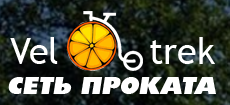 «Velotrek» - сеть проката