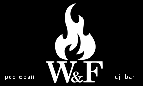 «Wood&Fire» - ресторан, dj-бар